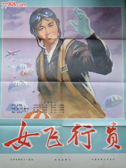 巴黎第一大学学生卡